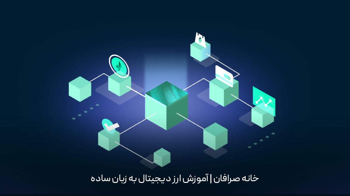 تحلیل آنچین چیست؟